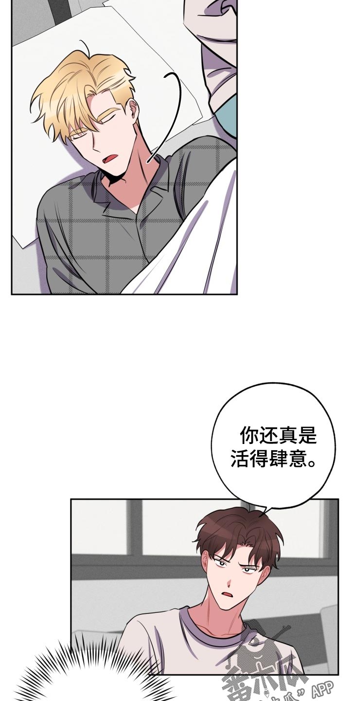 第17话16