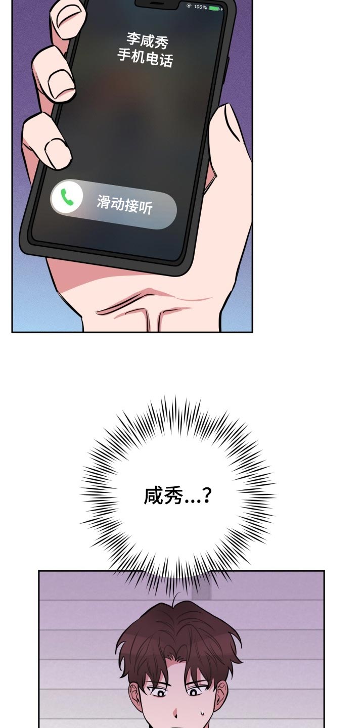 第17话22