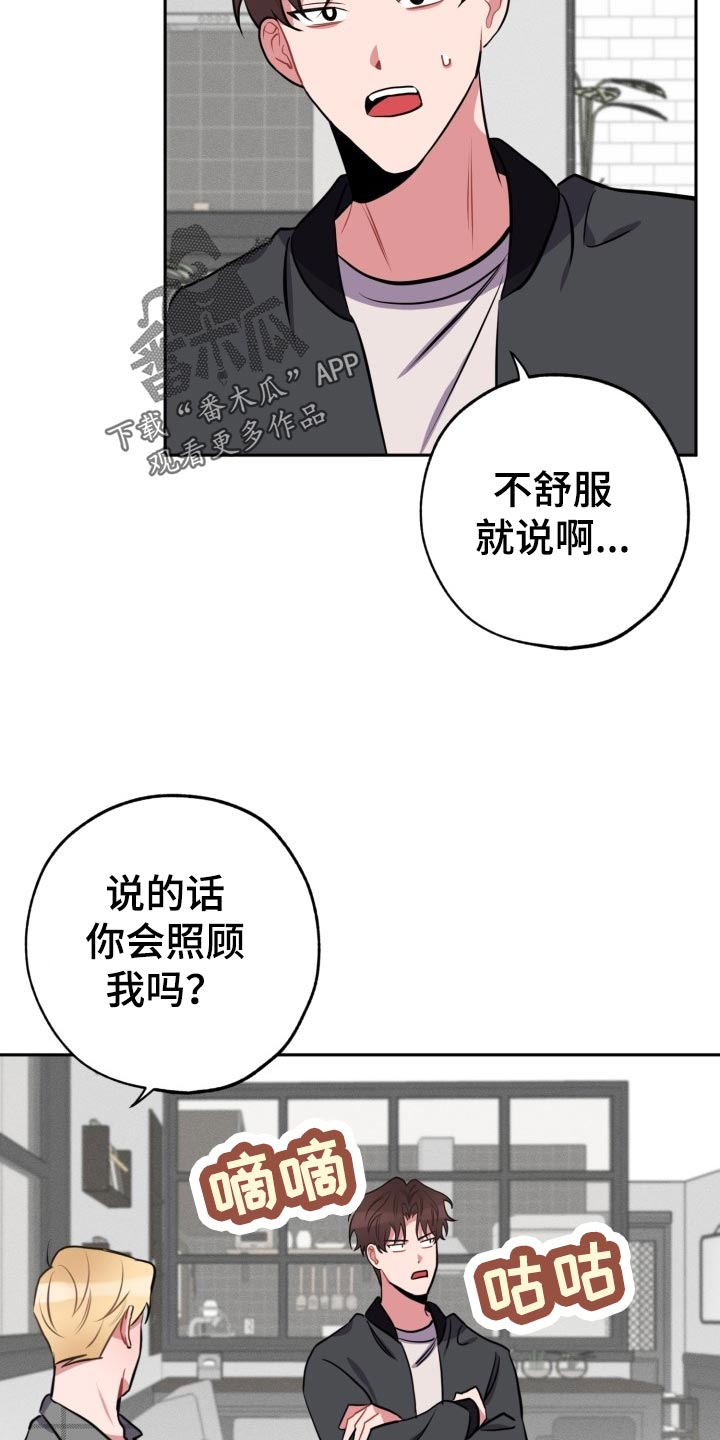 第16话14