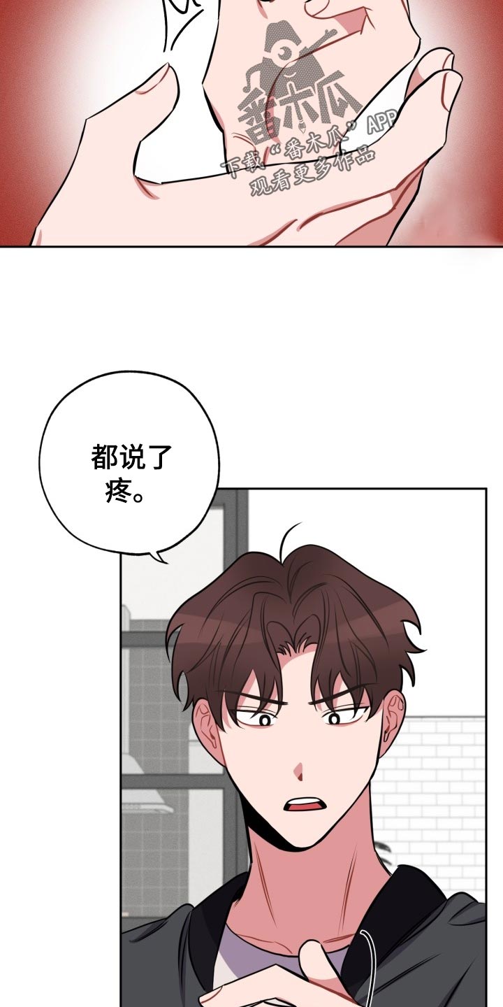 第16话1