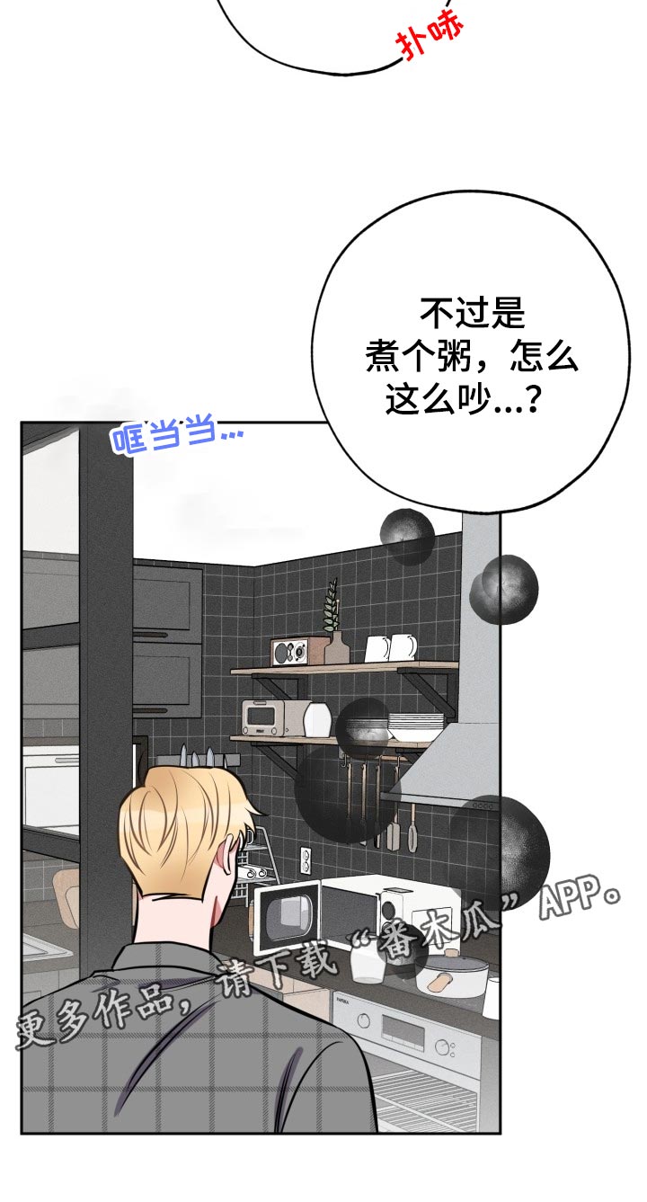 第16话21