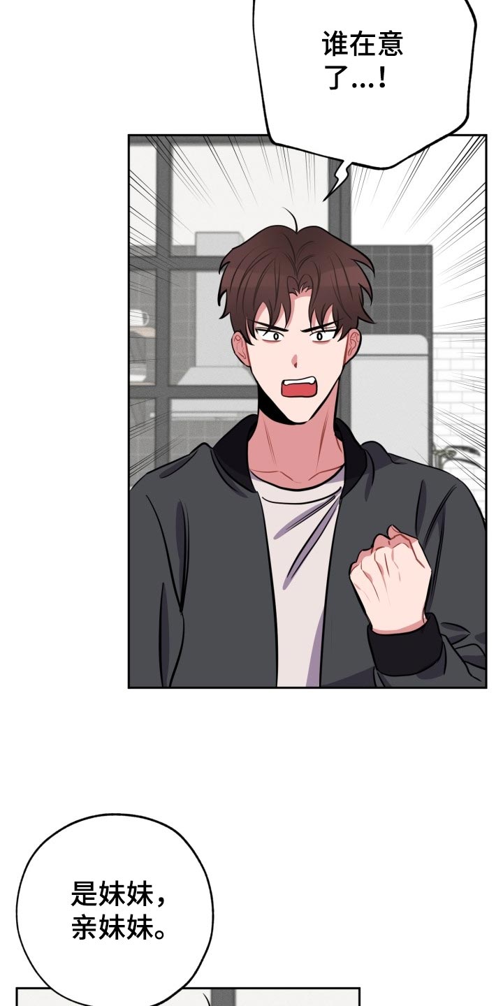 第16话7