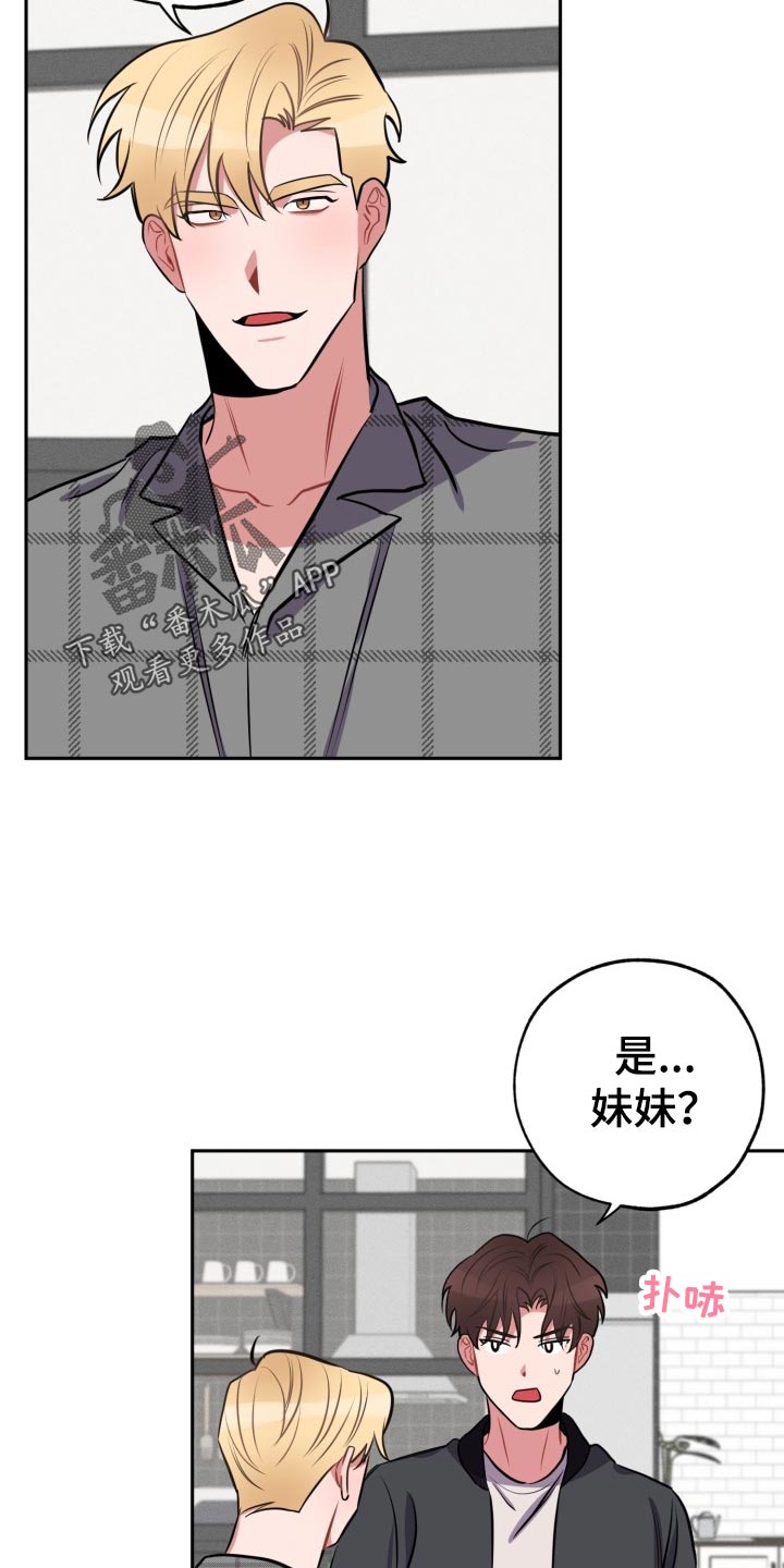 第16话8