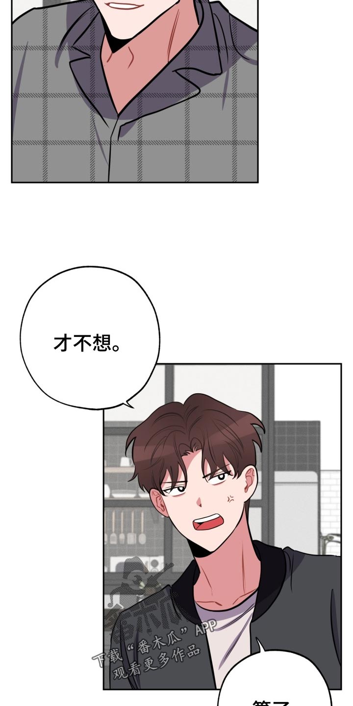 第16话16