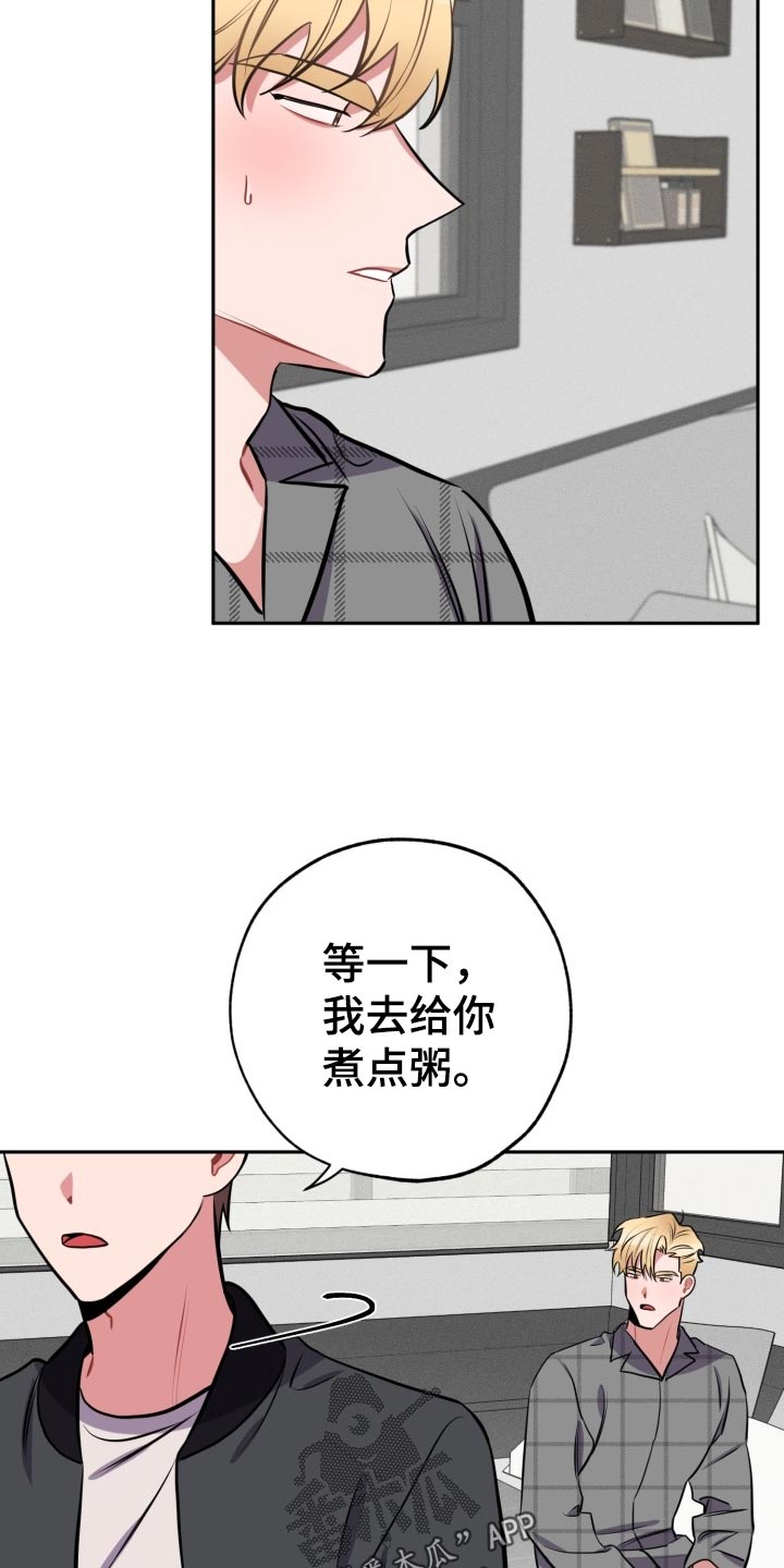 第16话18