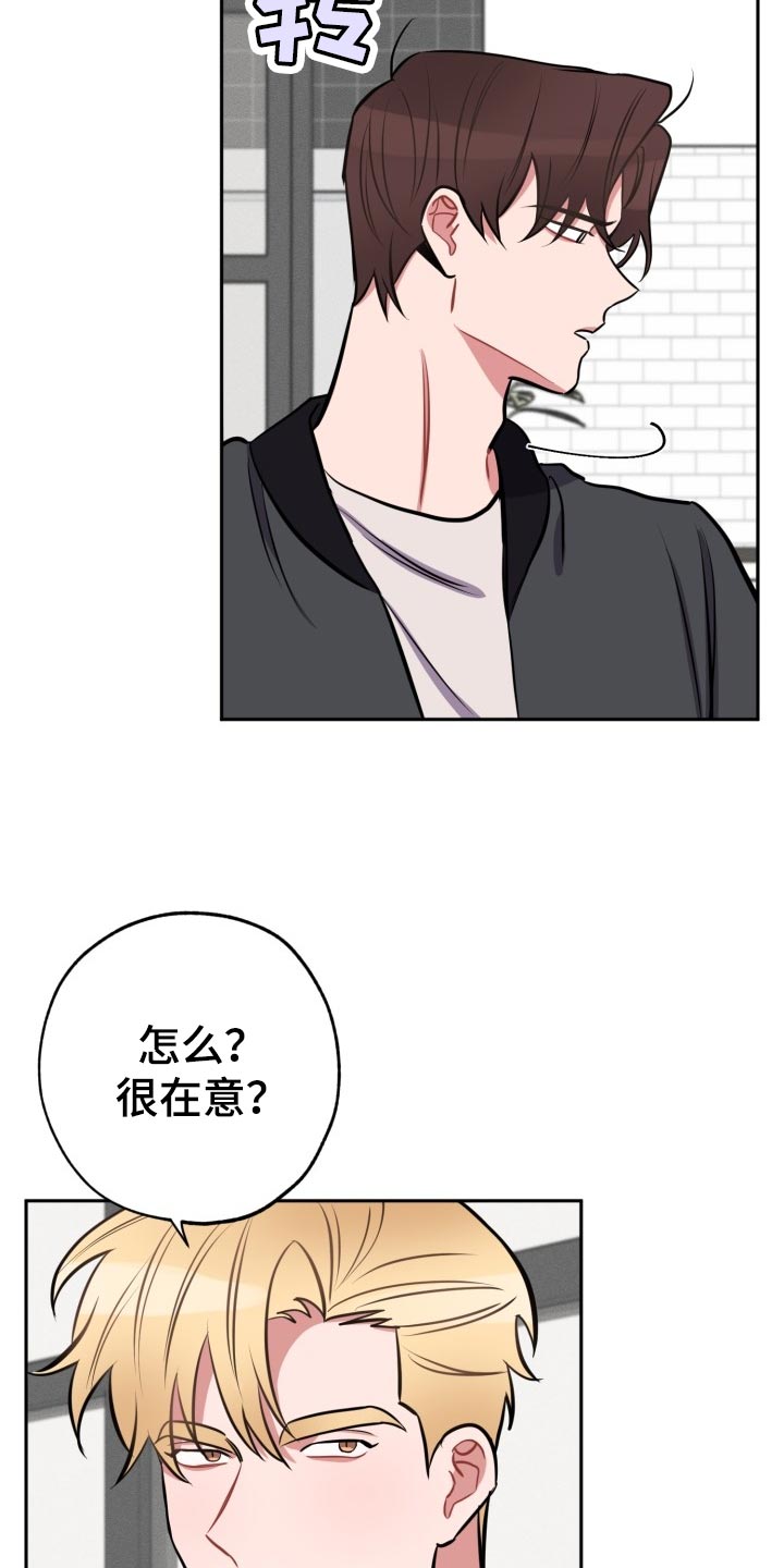 第16话5
