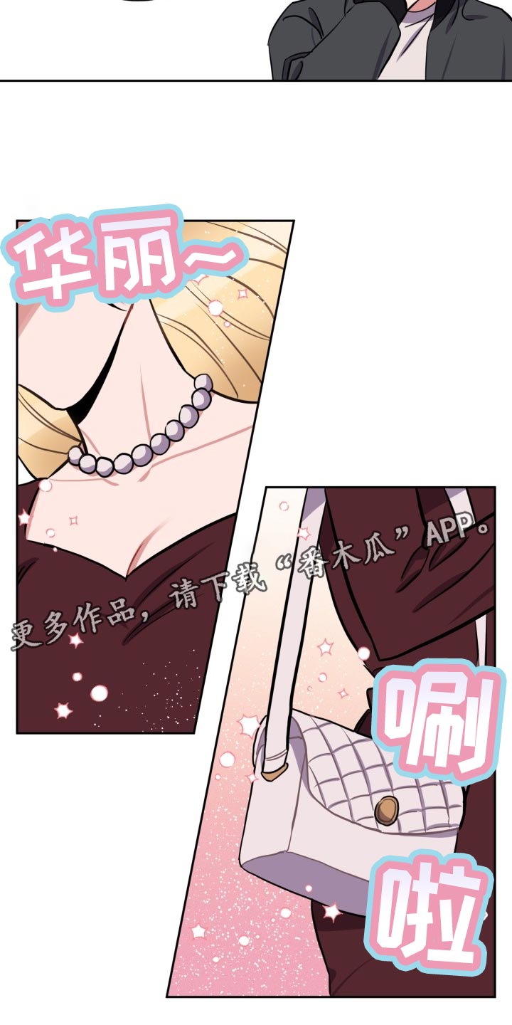第16话10