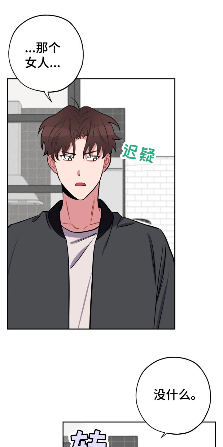 第16话4