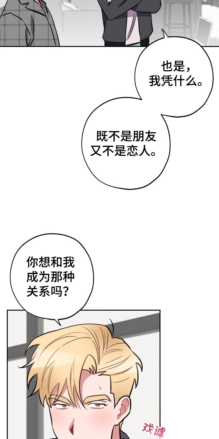 第16话15