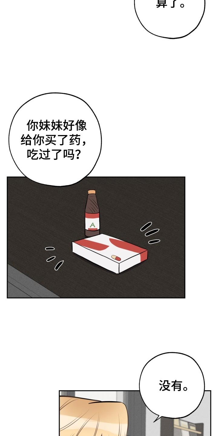 第16话17