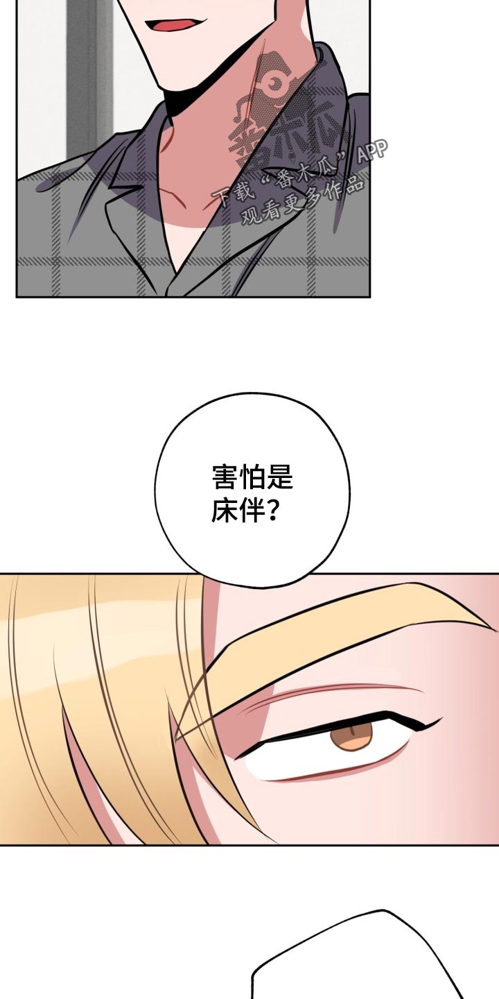 第16话6