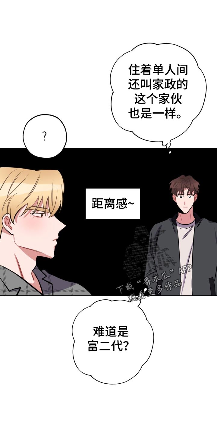 第16话12
