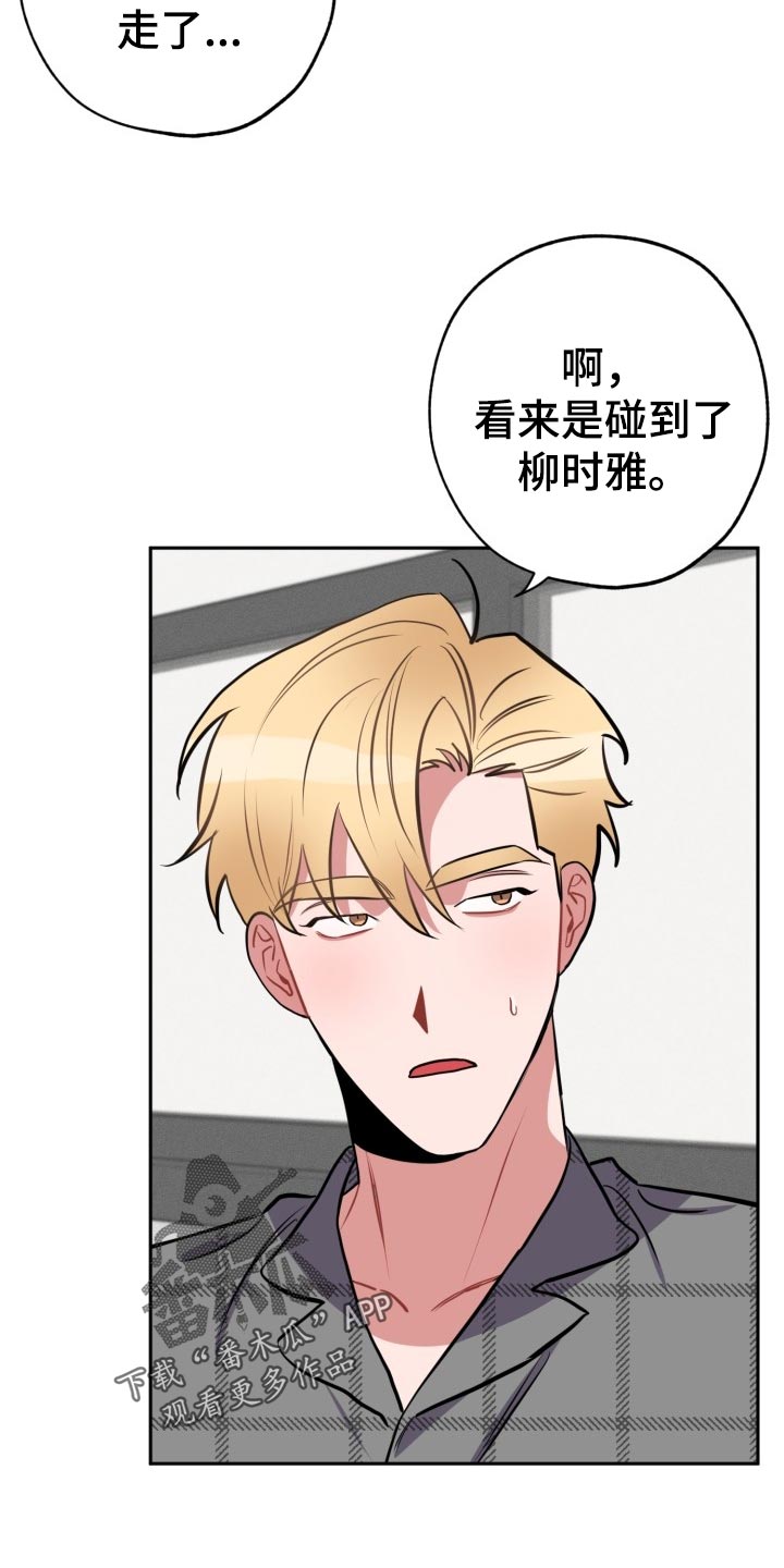 第16话3