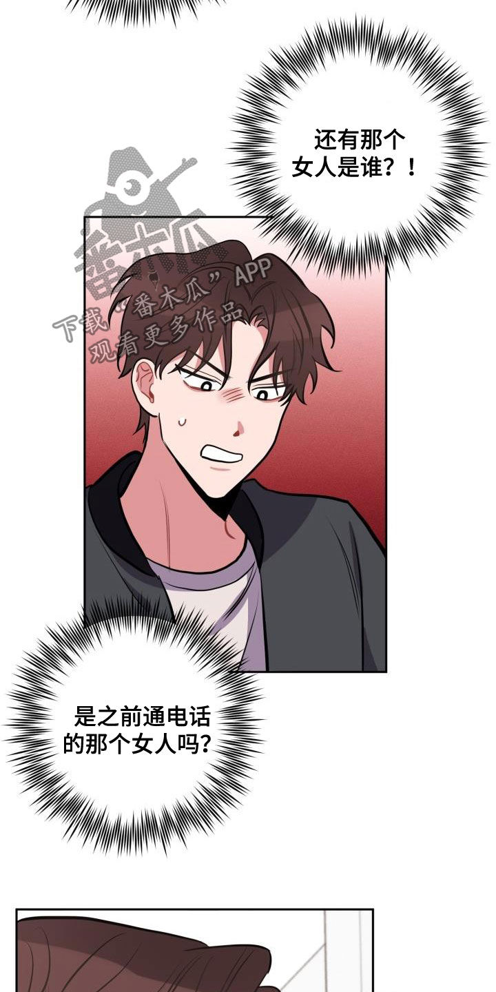第15话10