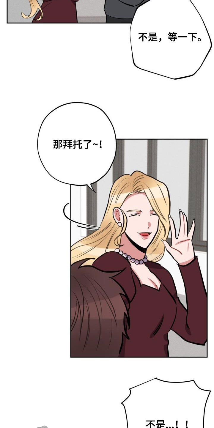 第15话5