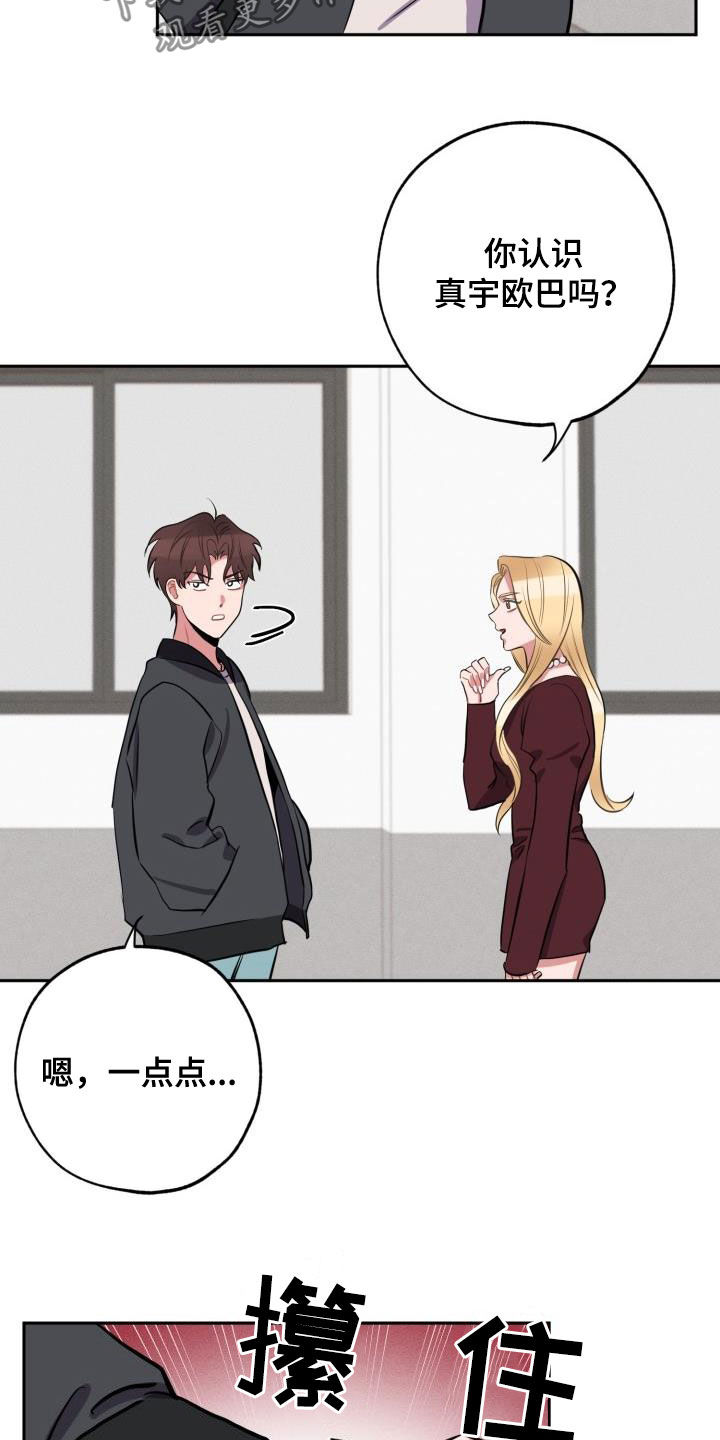 第15话2