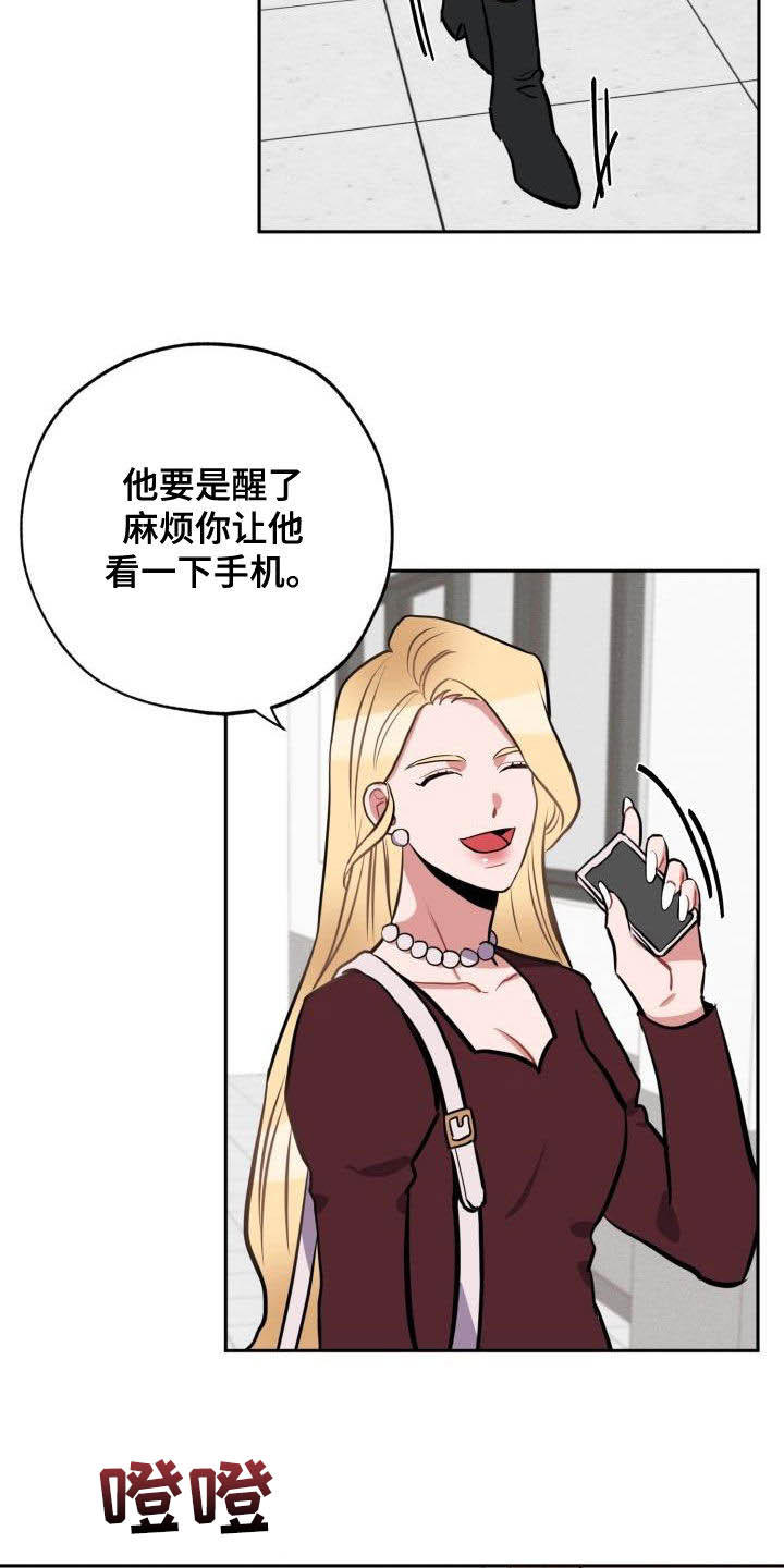 第15话7