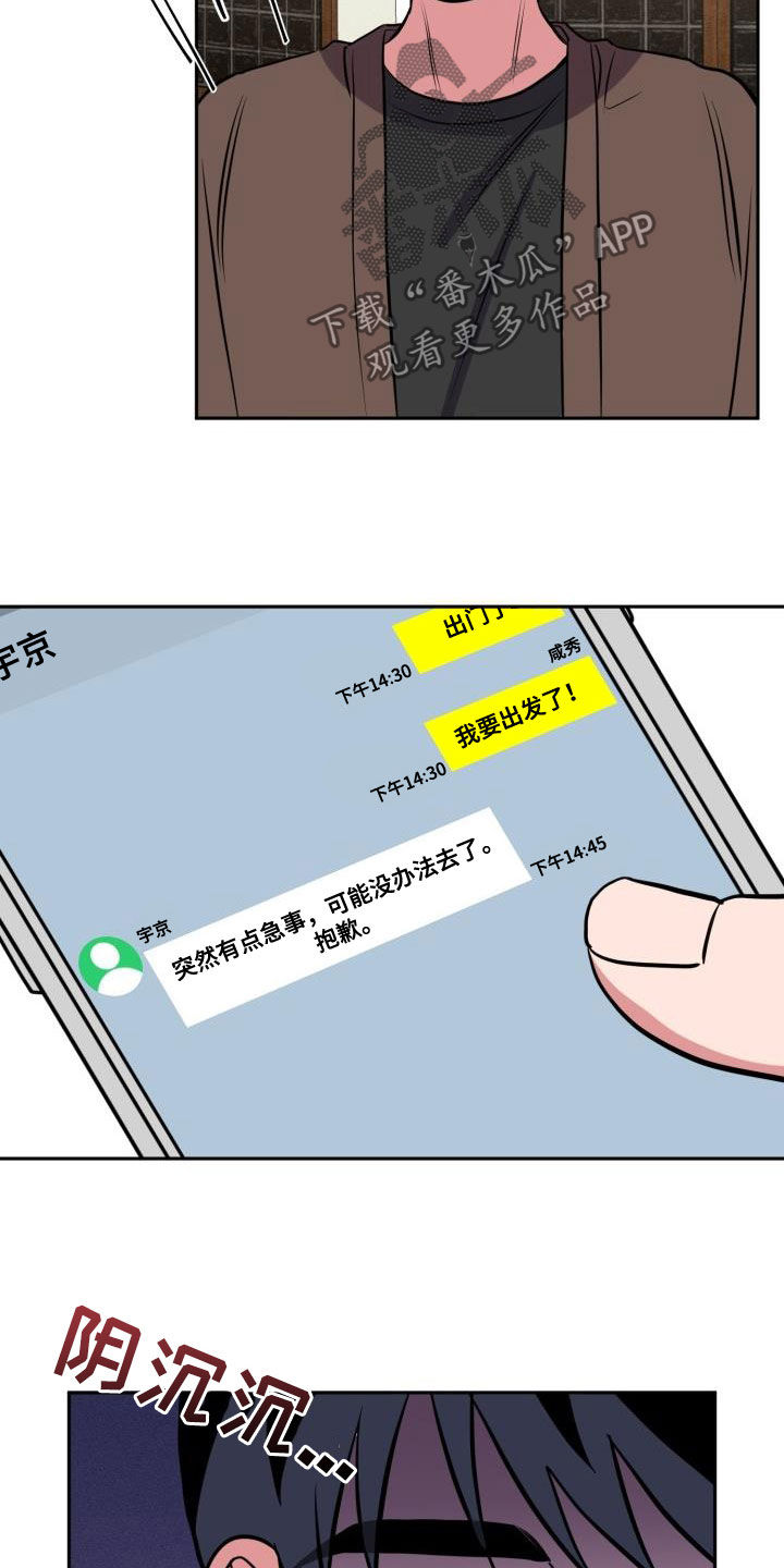 第15话16