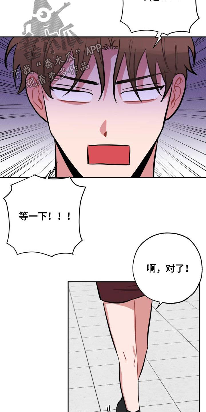第15话6