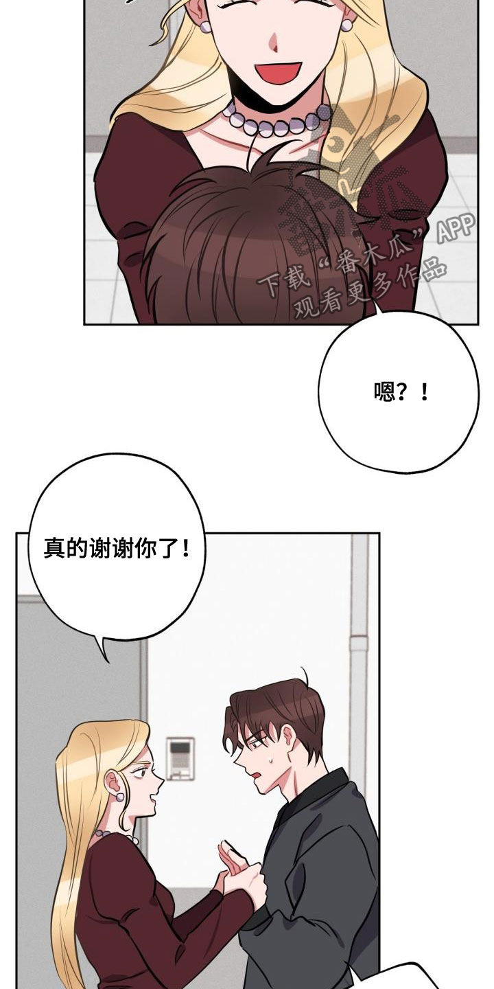 第15话4