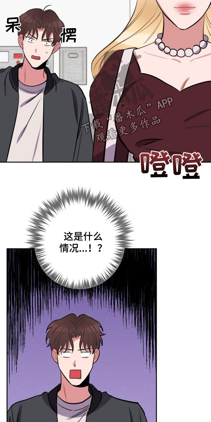 第15话8