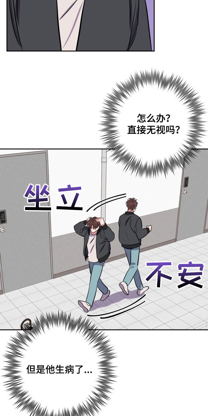 第15话9