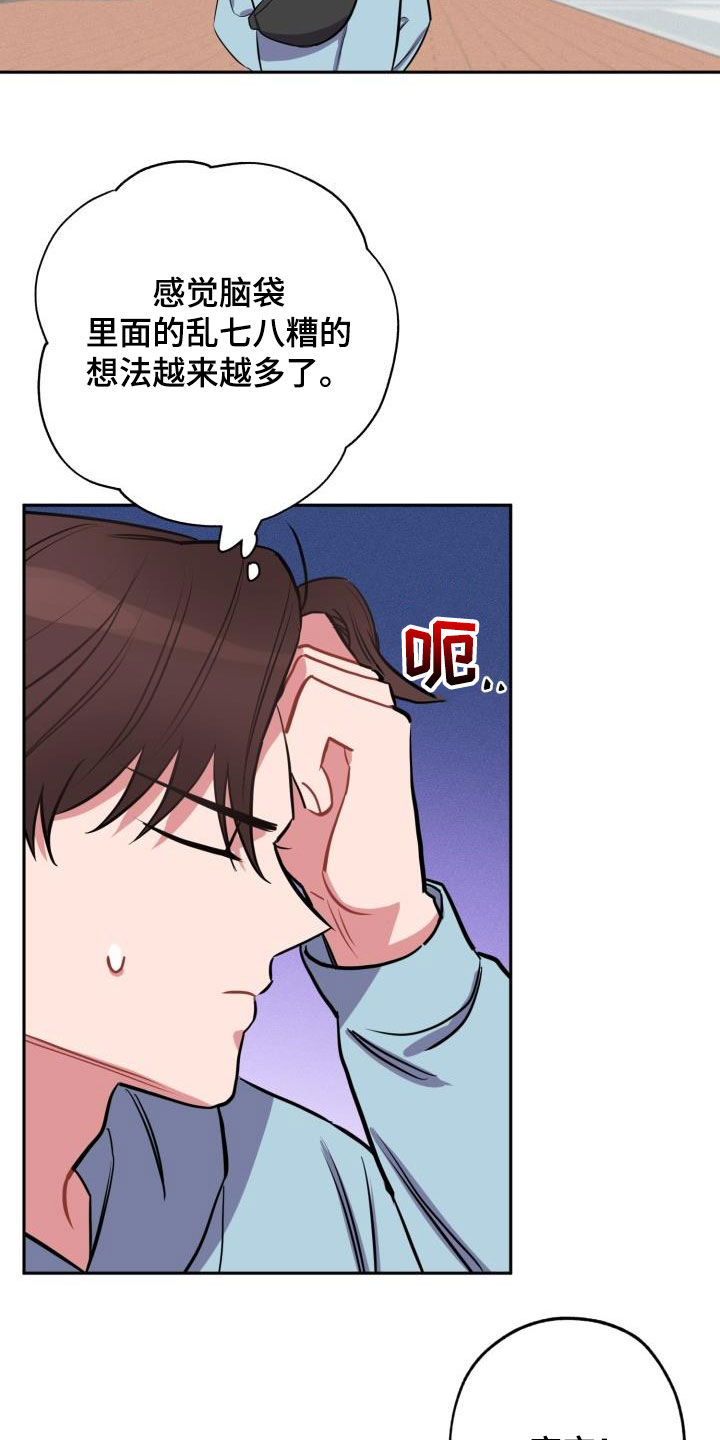 第14话3