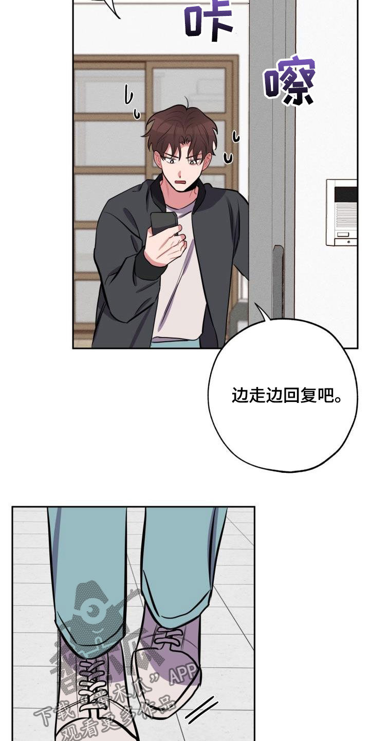 第14话16