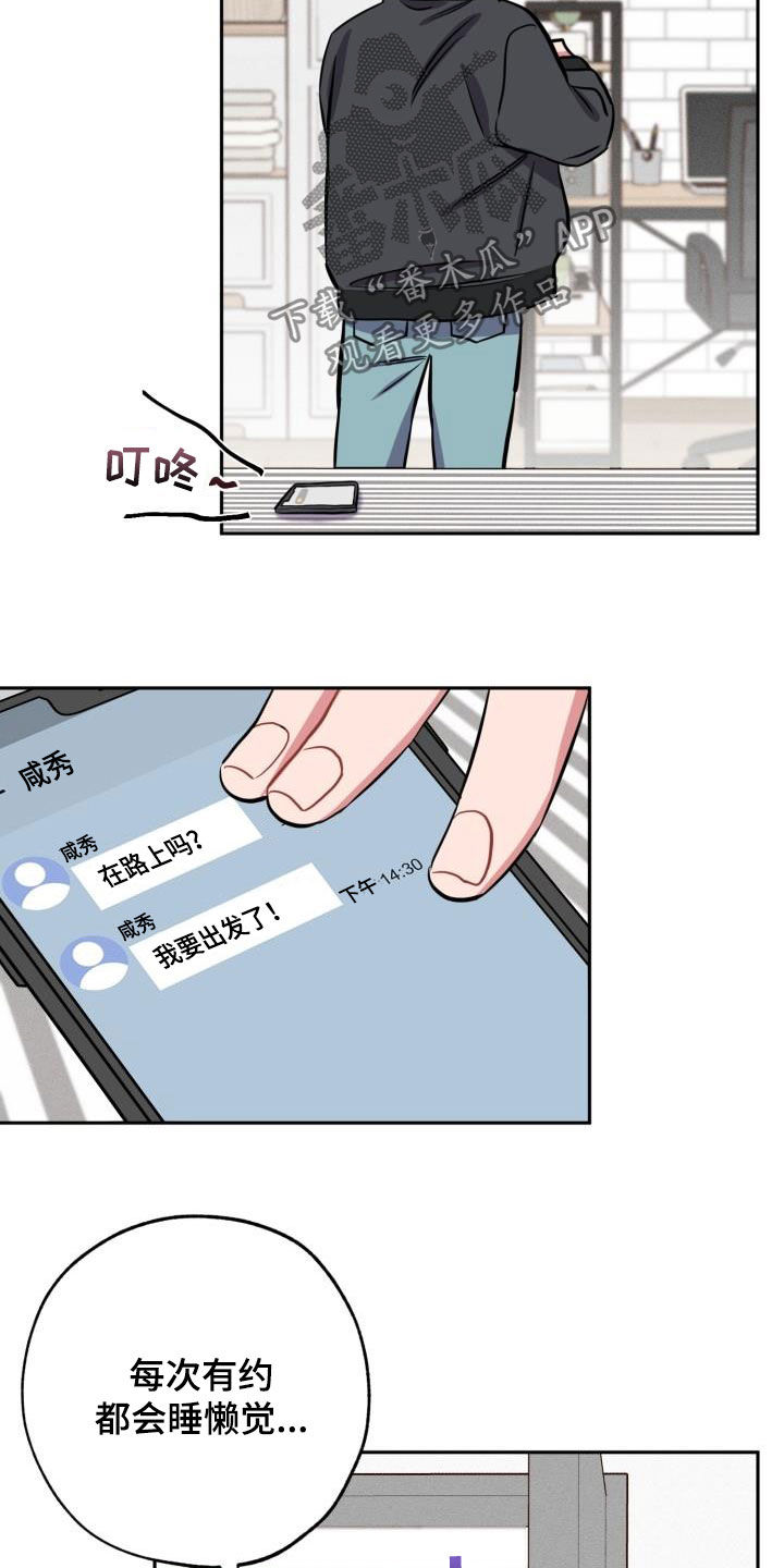 第14话15