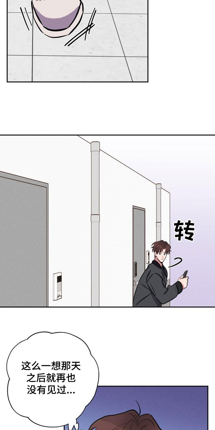 第14话17