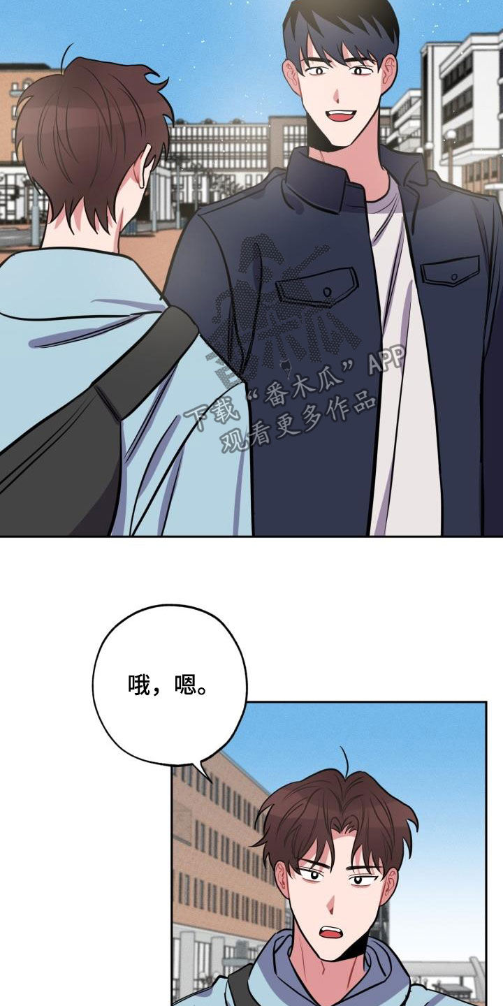 第14话13