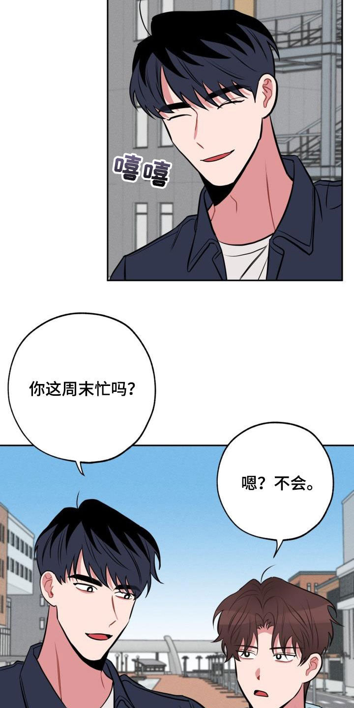 第14话7