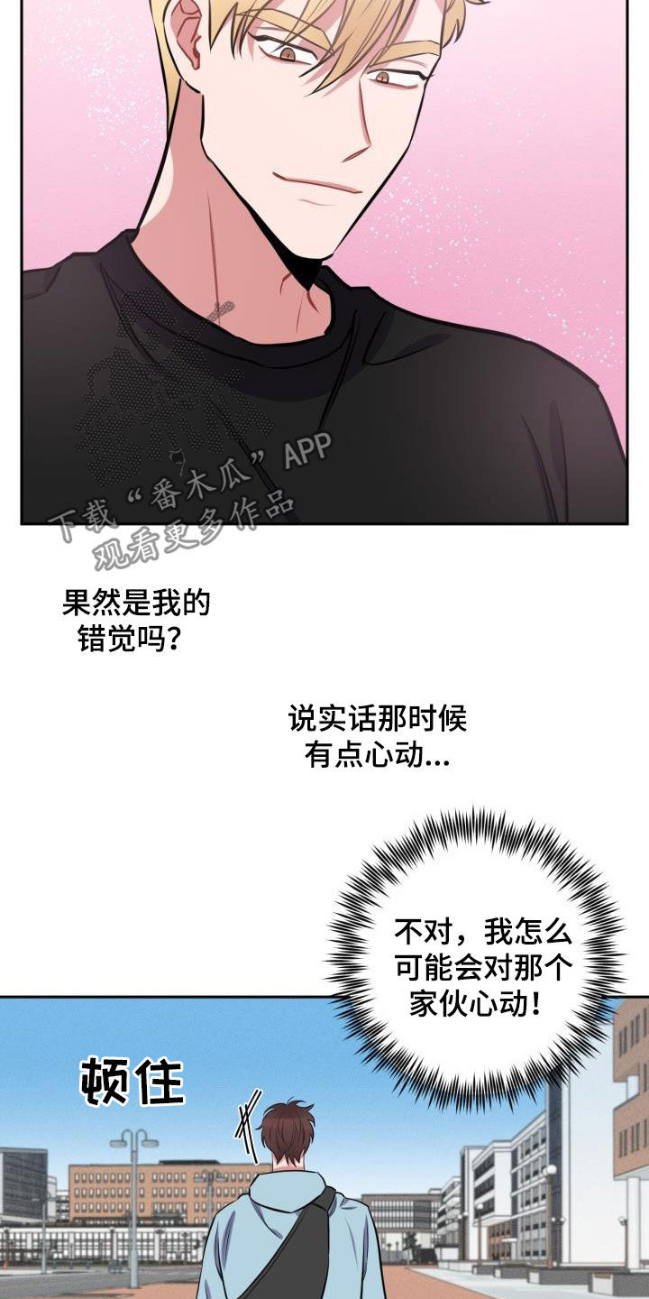 第14话2