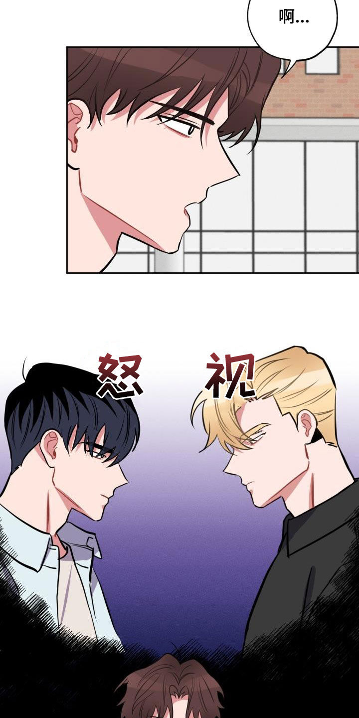 第14话9