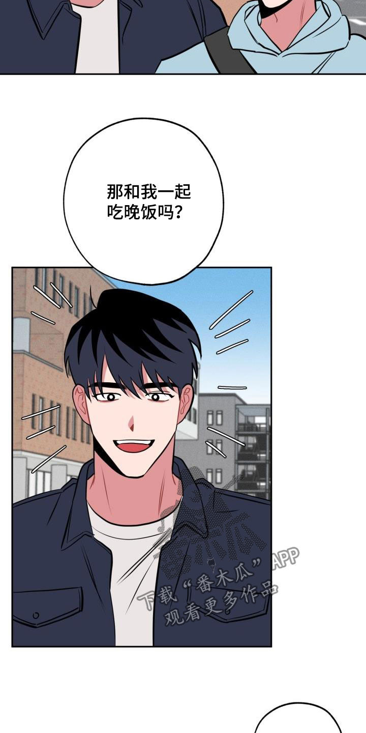 第14话8