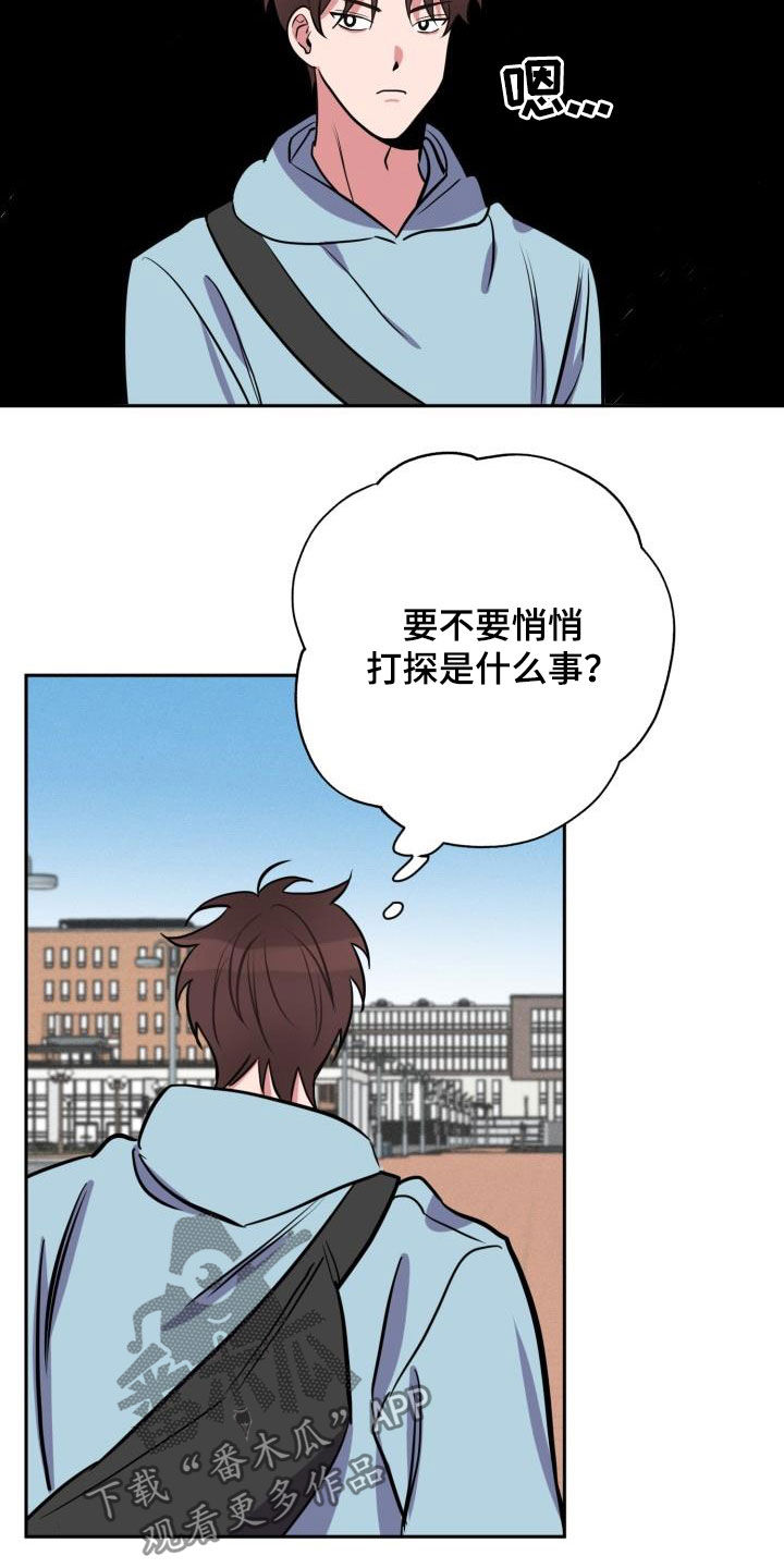 第14话10