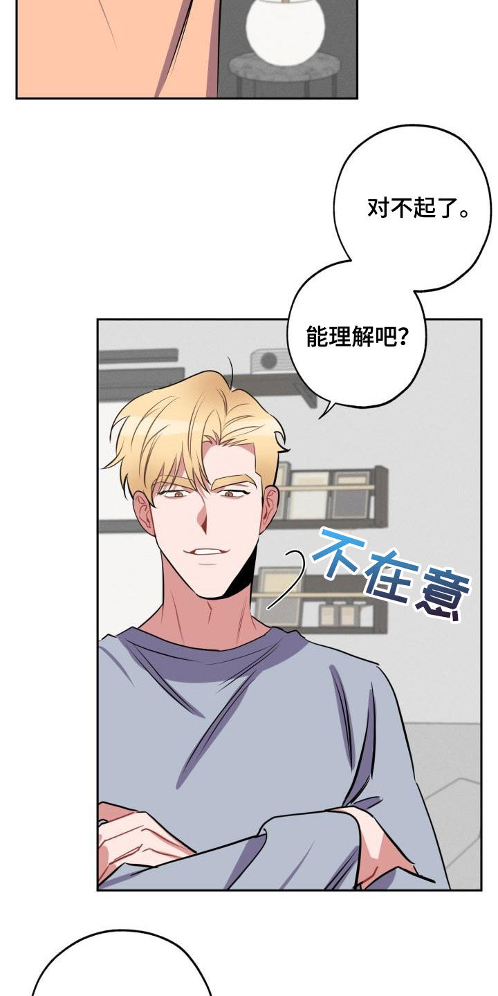 第13话13