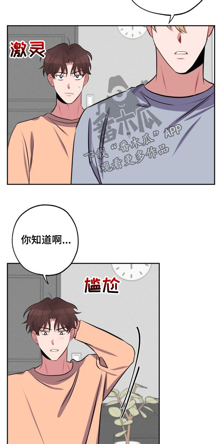 第13话12