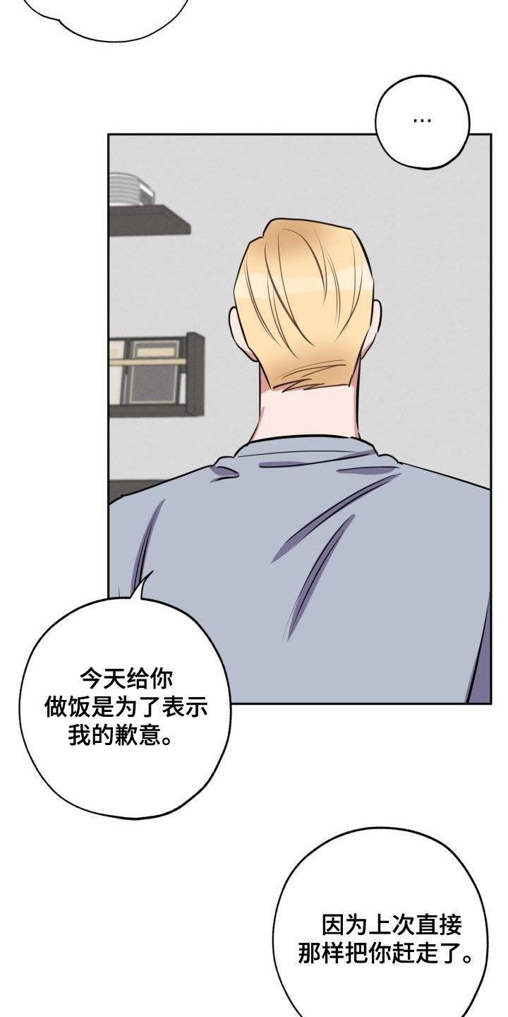第13话11