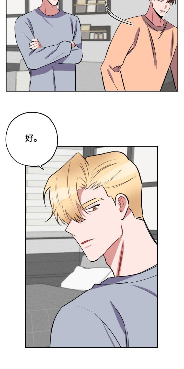 第13话15
