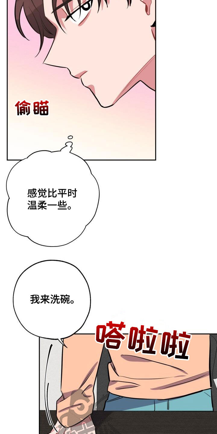 第13话9