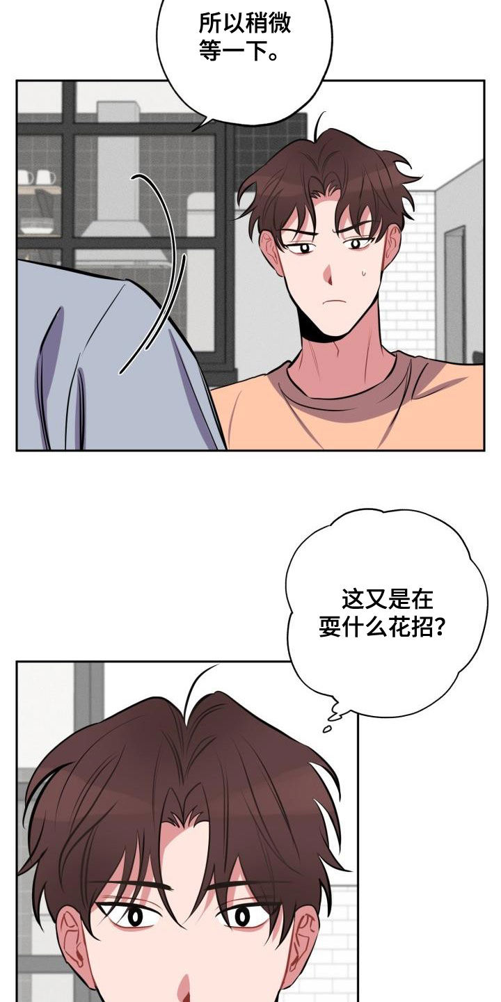 第13话3