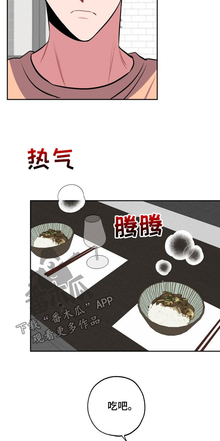 第13话4