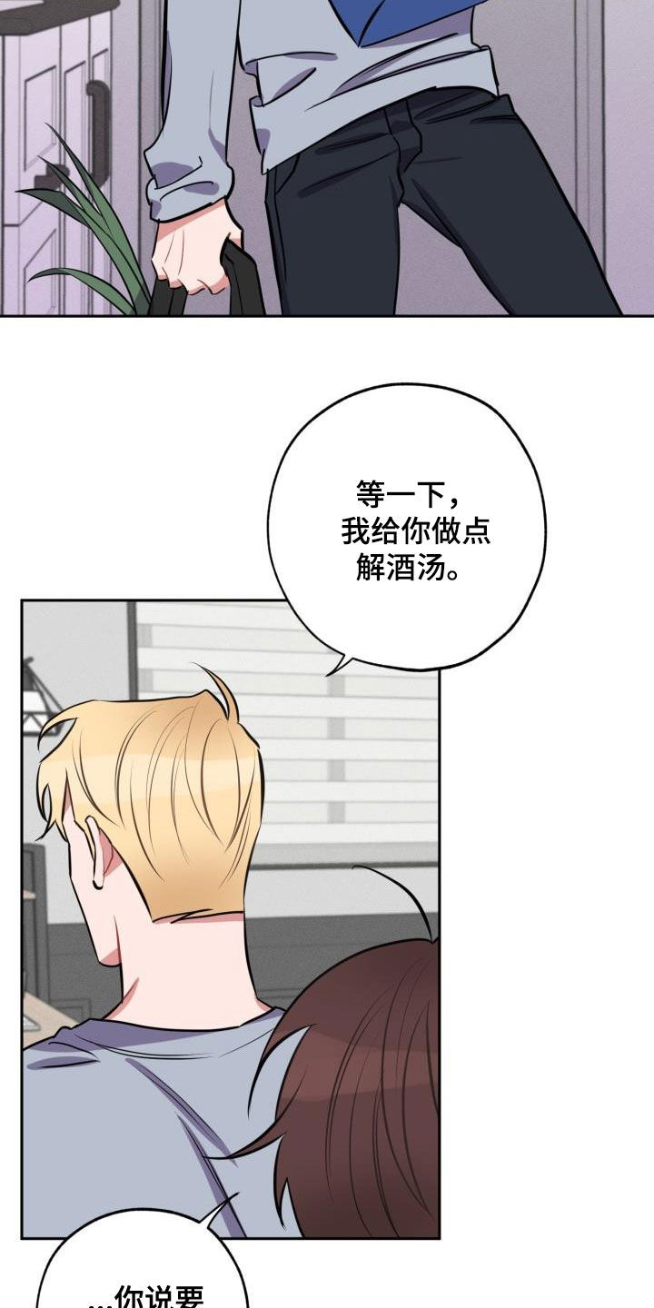 第13话1