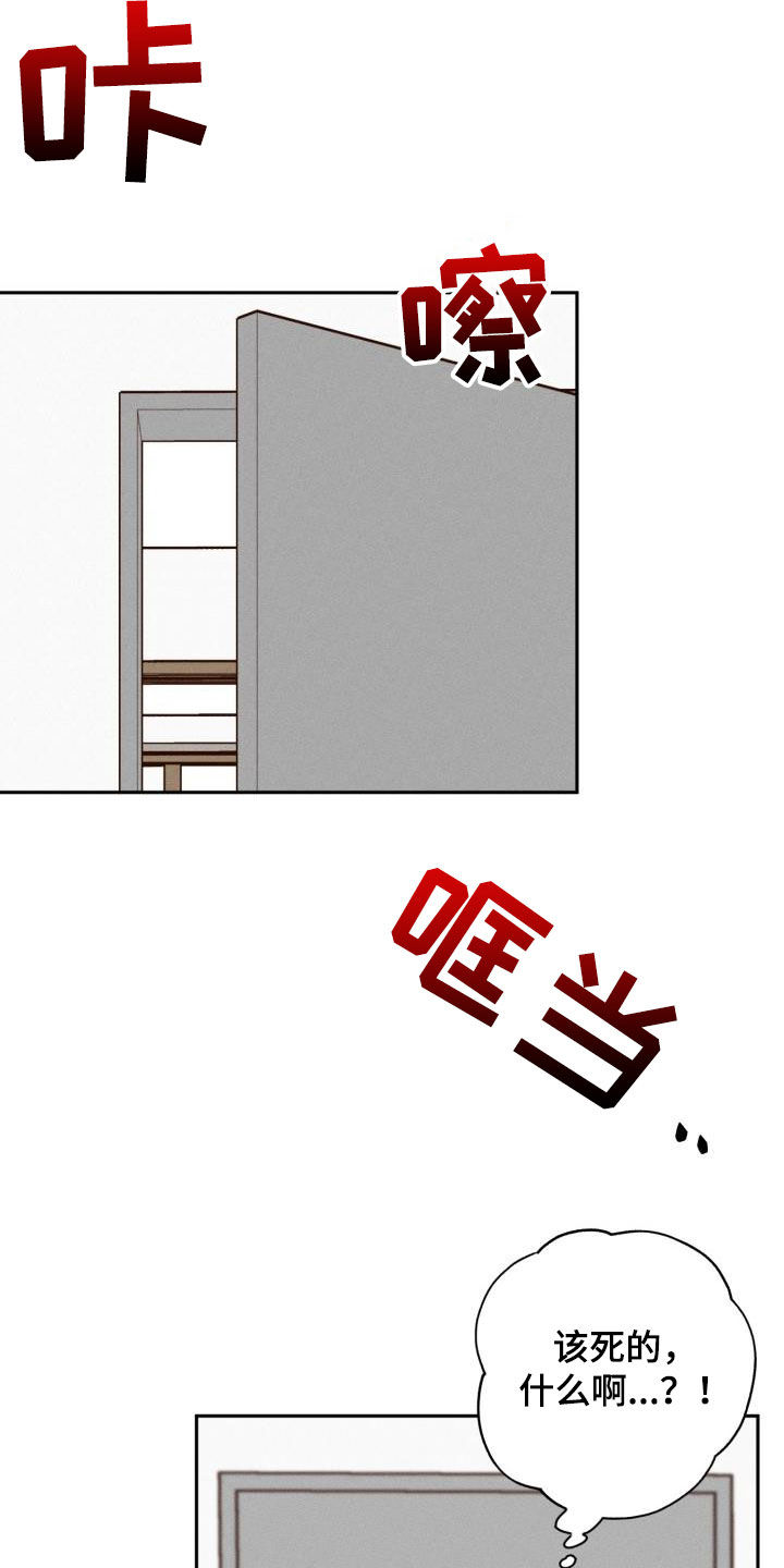 第13话16