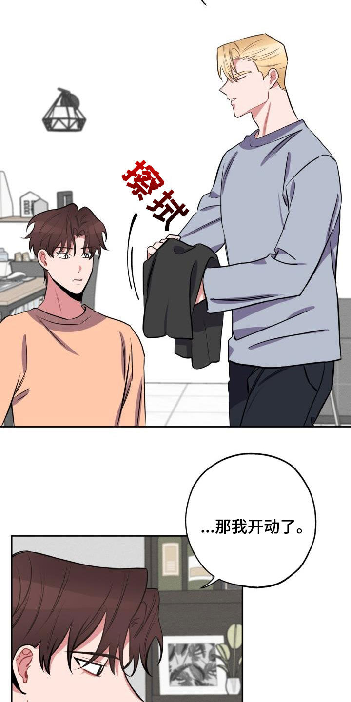 第13话5