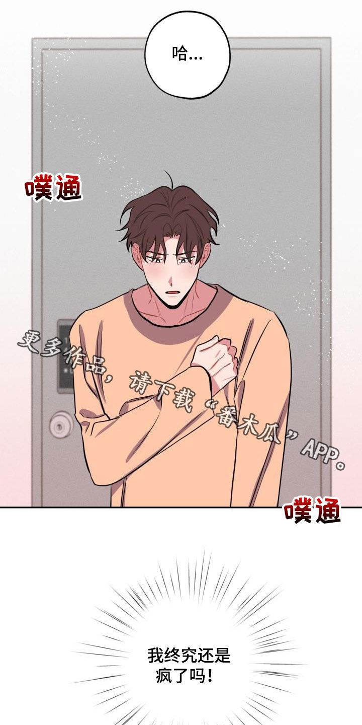 第13话18