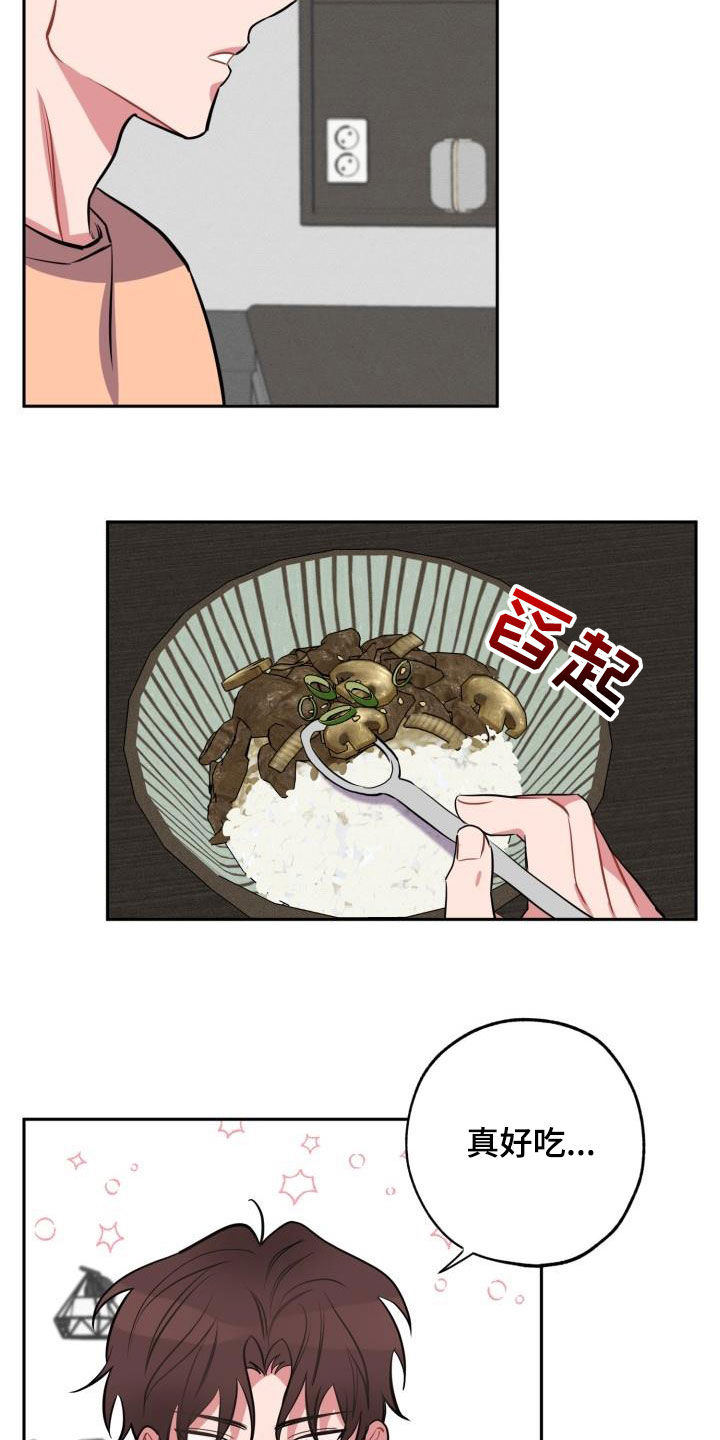 第13话6