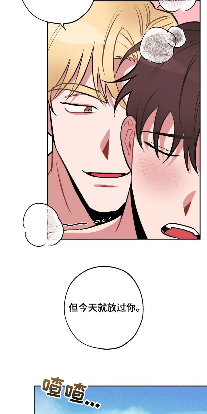 第12话15