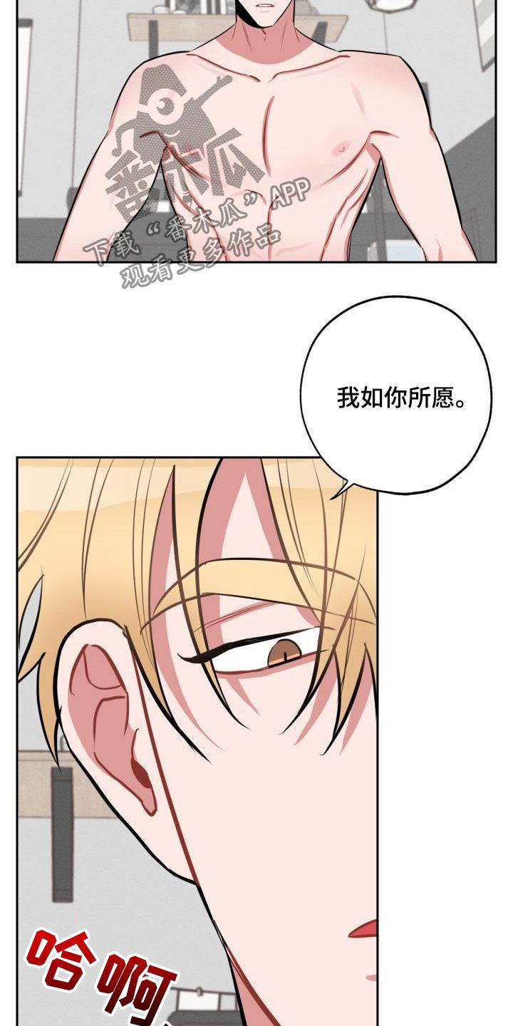 第12话10